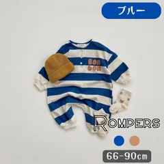 ブルー 送料無料 長袖 ビッグボーダー柄 ロゴ入り ロンパース やわらか素材 韓国子供服 ベビー服 贈り物 ギフト 66cm 73cm 80cm 90cm