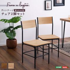 パイン材 チェア ナフコ 木製チェア 2脚セット ベーグル ①② - メルカリ