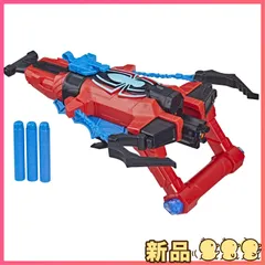 ナーフ限定品スタートレックコラボ未開封新品生産終了品