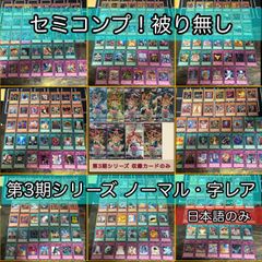 uo65 -6 カード 【状態B】 探検 ドリランド カード ネット