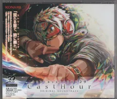 beatmania IIDX 29 CastHour Original Soundtrack (2022) MP3