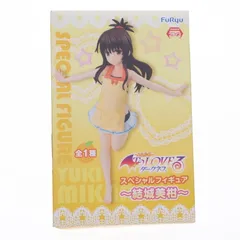 結城美柑(ゆうきみかん) To LOVEる-とらぶる- ダークネス スペシャルフィギュア〜結城美柑〜 プライズ(AMU-PRZ8011) フリュー
