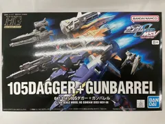 2025年最新】105ダガーの人気アイテム - メルカリ