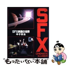 2024年最新】中子 sfxの人気アイテム - メルカリ