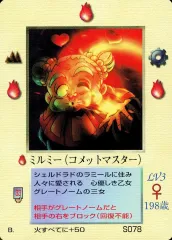 2025年最新】大貝獣物語 ザ・ミラクル オブ ザ・ゾーンの人気アイテム