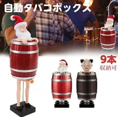 2025年最新】シガレットディスペンサーの人気アイテム - メルカリ