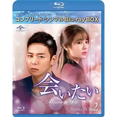 2024年最新】ずっと会いたい [DVD]の人気アイテム - メルカリ