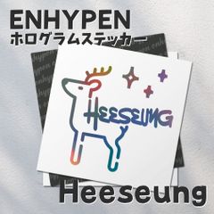 ホログラムステッカー／ENHYPEN ヒスン20（ずる賢いシカ）送料無料