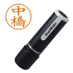 シヤチハタ ネーム９ 既製 ２６７５ 中橋 XL-92675