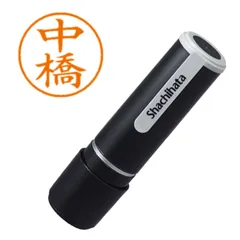 シヤチハタ ネーム９ 既製 ２６７５ 中橋 XL-92675のサムネイル
