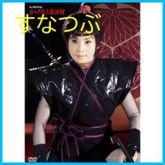 初回限定盤 付録付き】かげろう忍法帖 DVD-BOX 水戸黄門外伝 4枚組