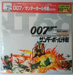 映画／007サンダーボール作戦　　初版パンフレット　　ジャケット版チラシ　他 映画／007サンダーボール作戦 初版パンフレット ジャケット版