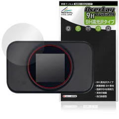 モバイルWi-Fiルーター T9 保護 フィルム OverLay 9H Brilliant for リチャージ モバイル 9H 高硬度 透明 高光沢のサムネイル