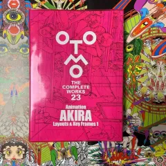 2025年最新】AKIRA 3(OTOMO THE COMPLETE WORKS)の人気アイテム