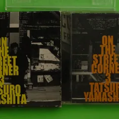 国内盤CD★山下達郎/Tatsuro Yamashita■ ON THE STREET CORNER 3  ■4943674013364/WPCV-10032【国内盤 /邦楽】C00594