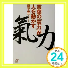 2025年最新】藤平_光一の人気アイテム - メルカリ
