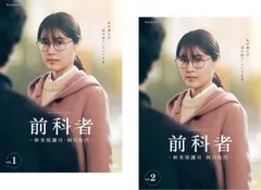 わらべ・斉藤慶子・沢田亜矢子  生写真12枚セット●24時間テレビパレード風景 2025年最新】斉藤慶の人気アイテム - メルカリ