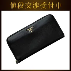 プラダ ラウンドファスナー 長財布 ブラック NERO 1ML506 美品