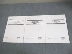 LEC【宅地建物取引士】21 【出た順必勝総まとめ 講座 】3科目 DVD12巻 2025年最新】出た順必勝総まとめ講座の人気アイテム - メルカリ