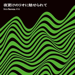 2024年最新】Baleiroの人気アイテム - メルカリ