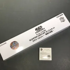 カオス・ソルジャー ―開闢の使者― クオシク デュエルセット 未開封 ×3 QUARTER CENTURY デュエルセット カオス・ソルジャー-開闢の使者