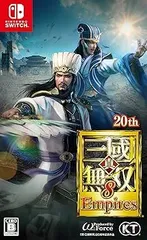真・三國無双8 Empires