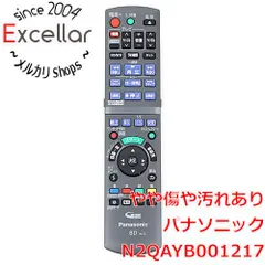 2025年最新】dmr-bwt500の人気アイテム - メルカリ