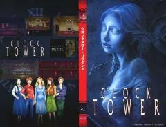 【中古】紙製品 SFC版パッケージイラスト/集合 オリジナルアナザージャケット 「Switchソフト クロックタワー・リワインド」 Amazon.co.jp購入特典
