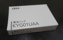 2024年最新】kyg01uaaの人気アイテム - メルカリ