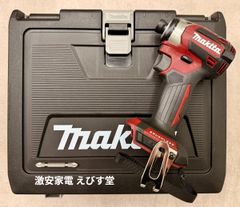 限定色 マキタ 18V インパクトドライバー TD173DZAR 赤 本体のみ＋純正収納ケース ＊バッテリー充電器別売