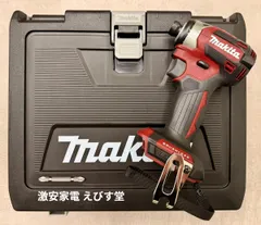 2025年最新】td173dzの人気アイテム - メルカリ 2025年最新】td173dzの人気アイテム - メルカリ