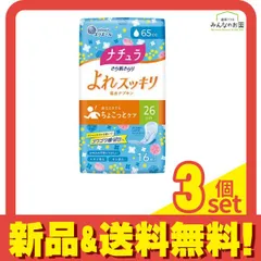 2024年最新】肌測定の人気アイテム - メルカリ