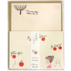 呉須手 玉兎紋 平盃 「恋の物語」 島崎藤村「初恋」を連ごとに細かく分析・解説する【深読み文学