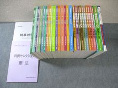 CLAMP CLASSIC COLLECTION 愛蔵版 全12冊セット - メルカリ
