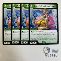 デュエルマスターズ  旧枠　第1弾〜第8弾　VR SR コンプリートセット デュエルマスターズ 旧枠 第1弾〜第8弾 VR SR コンプリートセット