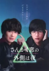 2026年最新】志尊淳 カードの人気アイテム - メルカリ