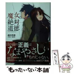 Bad! Daddy 文庫 1-4巻セット (ファミ通文庫) Amazon.co.jp: Bad! Daddy 文庫 1-4巻セット (ファミ通文庫