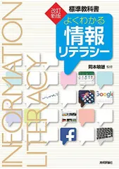 2026年最新】岡本_博の人気アイテム - メルカリ