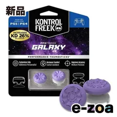 KontrolFreek（コントロールフリーク） FPS Freek Galaxy PS5 パープル 2807-PS5 (2531228)