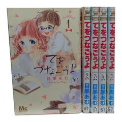 HOTEL 1~37巻 漫画 全巻セット ビッグコミックス 石ノ森 HOTEL 1~37巻 漫画 全巻セット ビッグコミックス 石ノ森