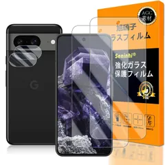 対応 Google Pixel 8A ガラスフイルム 指紋認証対応 【2+2枚セット 日本製素材 - 高 品質 】【 Google Pixel8A フイルム（２枚入り） カメラフィルム（２枚入り）】 Google Pixel 8A 5G 強化ガラス 液晶 グ