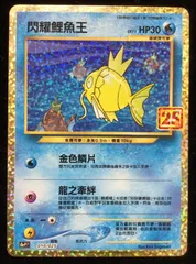 2024年最新】ポケモンカード ひかるコイキングの人気アイテム - メルカリ