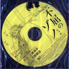 2025年最新】アニメイト特典おしゃべりCDの人気アイテム - メルカリ