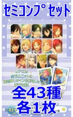2025年最新】瀬名泉ぱしゃこれの人気アイテム - メルカリ