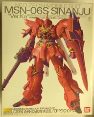 ⭐️新品未組立⭐️ MG シナンジュ【希少】 MG 1/100 MSN-06S シナンジュVer.Ka｜バンダイ ホビーサイト