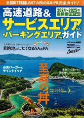 七事式(表千家流) 且坐(さざ) ―茶の湯の修練 2 d5000 - メルカリ