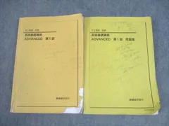 最終価格❣️鉄緑会　2018年度　中3英語　１年分　教材フルセット 最終価格❣️鉄緑会 2018年度 中3英語 1年分 教材フル