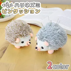 2025年最新】ピンクッション ハリネズミの人気アイテム - メルカリ