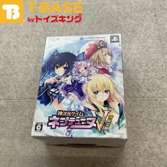 PlayStation 3/プレイステーション 3/プレステ 3/PS 3 コンパイルハート 神次元ゲイム ネプテューヌV ビクトリー 神限定版 ソフト
