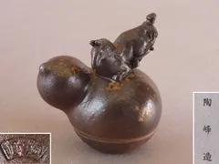 2025年最新】備前焼 干支の人気アイテム - メルカリ